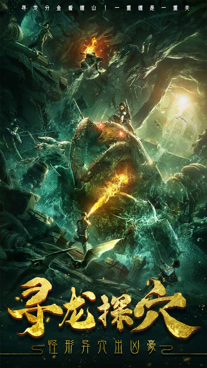 云中奇谭果盘版的图册