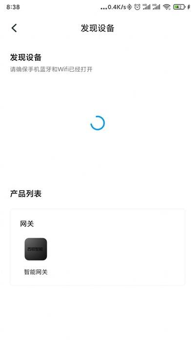 西顿智慧生活的图册