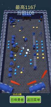 勇者弹弹乐的图册