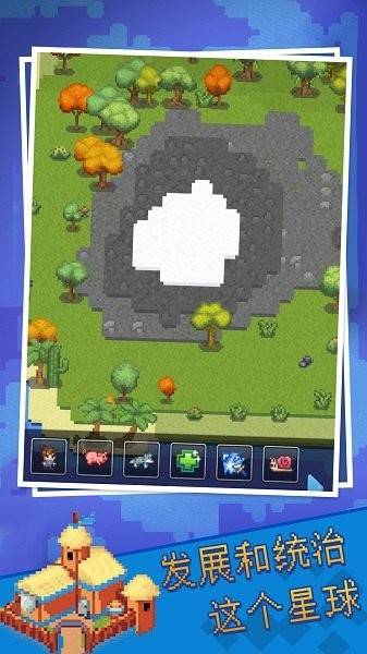 沙盒模拟最新版的图册