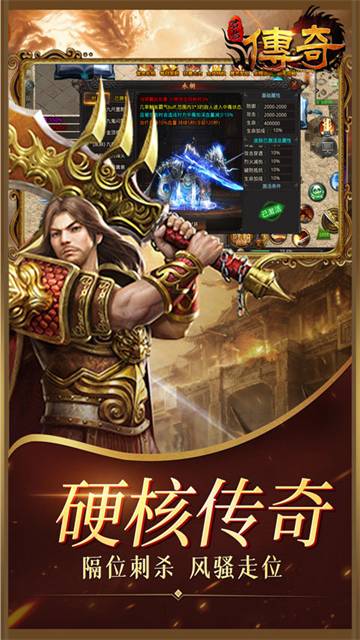 君临传奇切割刀刀爆的图册