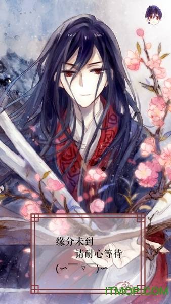 哑舍日历2016的图册