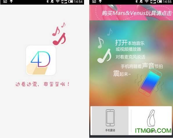 4D看片神器的图册