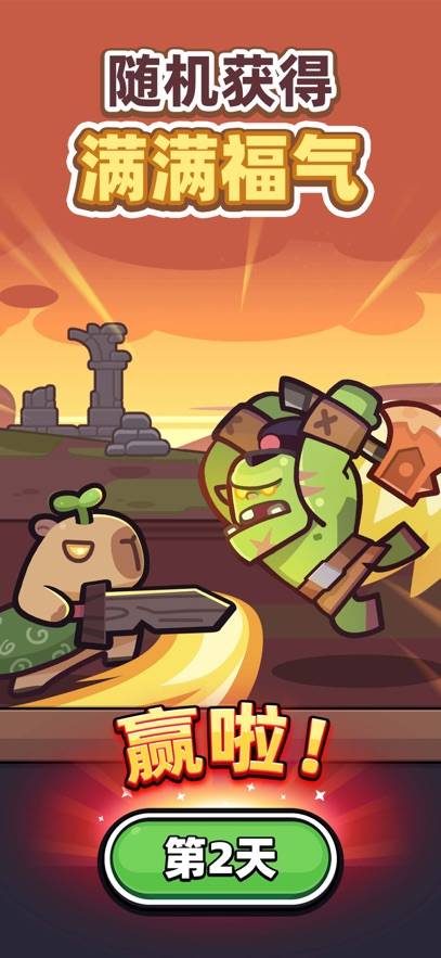 冒险者日记最新版的图册