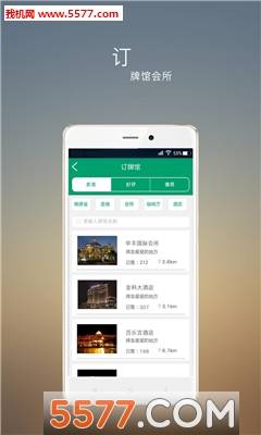 牌猫(牌友社交)的图册