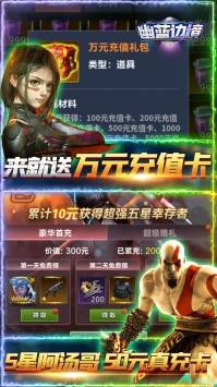 幽蓝边境BT版的图册