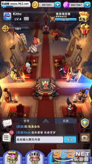 伯爵战争安卓版的图册