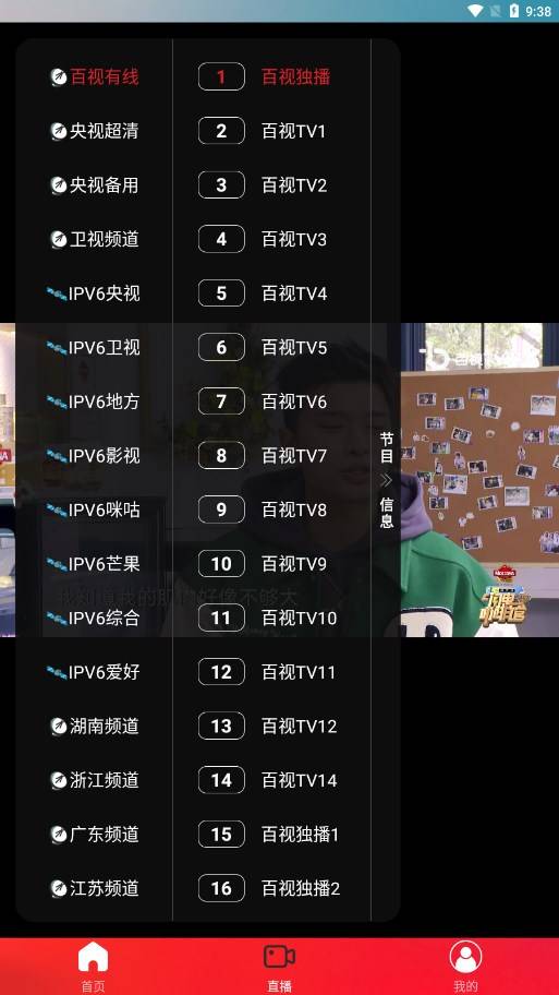 独行影视最新版的图册