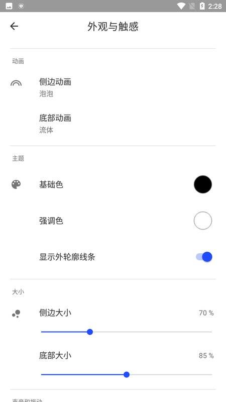 流体手势导航的图册
