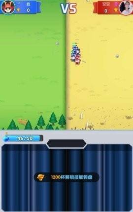 一起来打架的图册