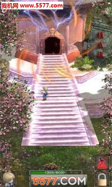 无尽的修真塔官方版的图册