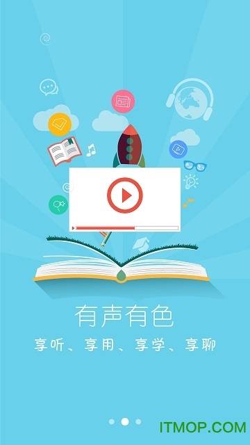 原知原味中原地产手机版的图册