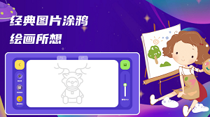 点点爱画画的图册