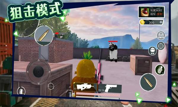 午夜熊的秘密安卓版的图册