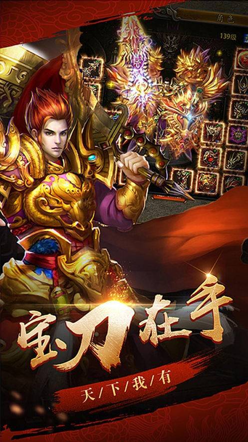 十彩传奇的图册