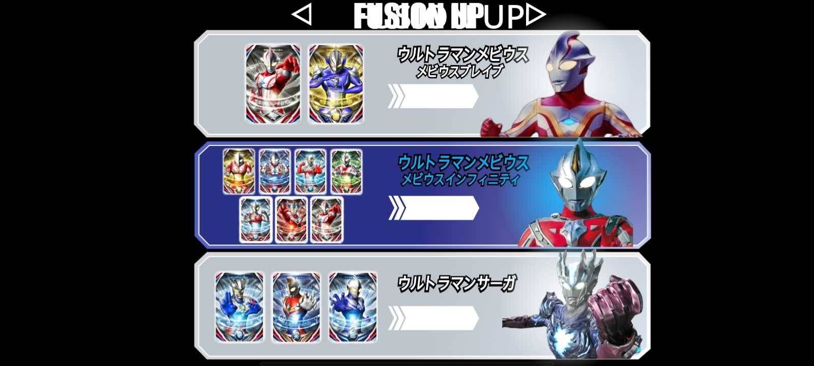 欧布圆环模拟器最终版的图册