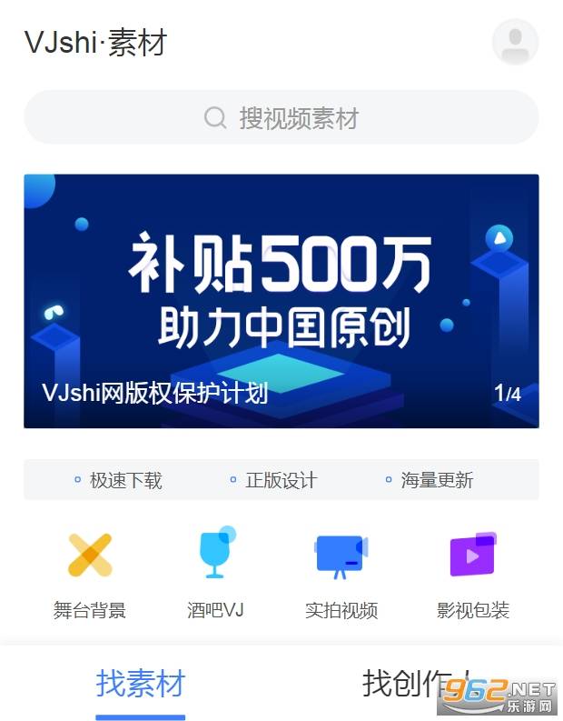 vj师网赚钱版的图册