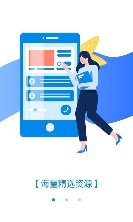 产城百事通的图册