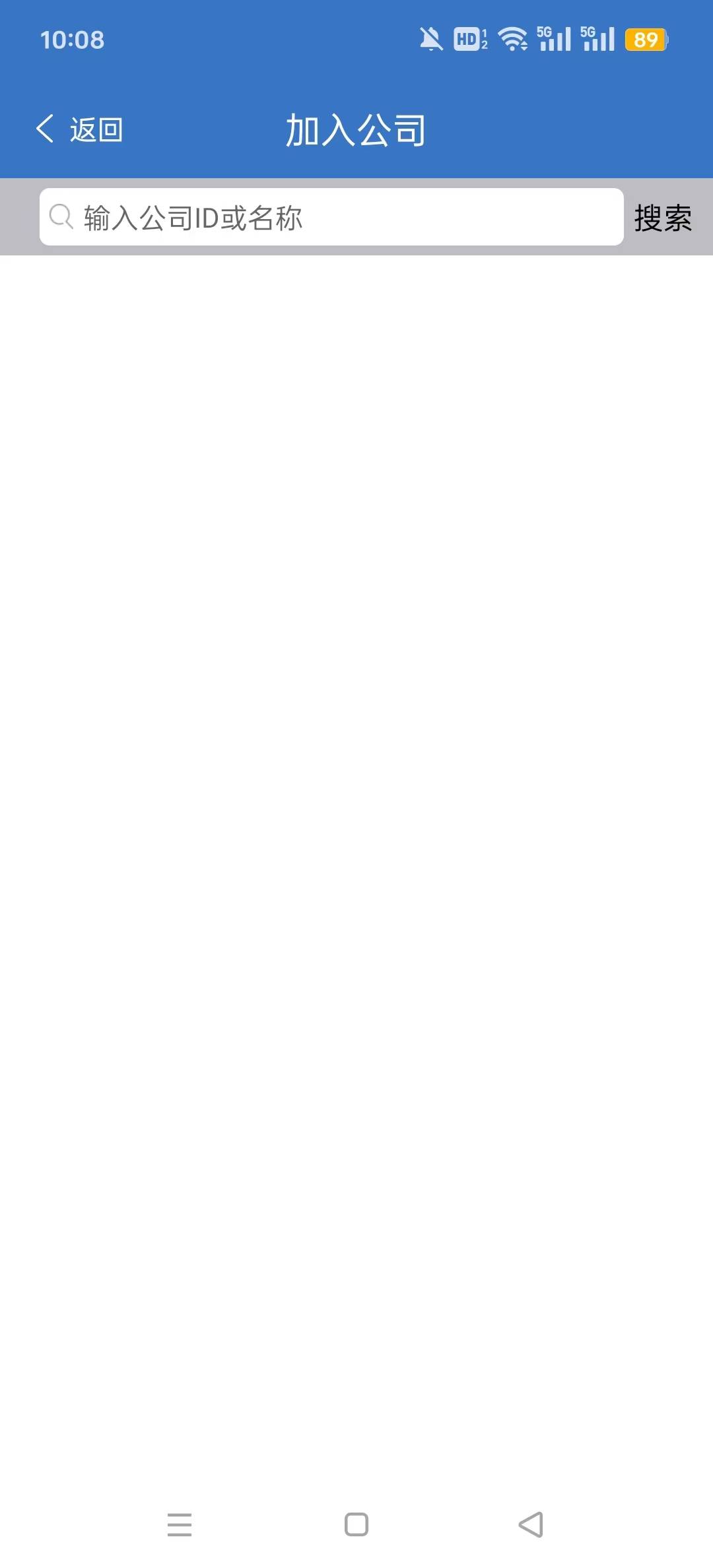 乐语营销合伙人管理系统的图册