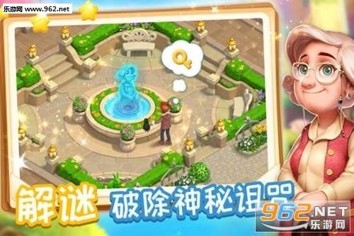 消消魔法镇红包版的图册