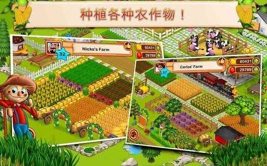 小小农场春分时刻无限金币破解版的图册