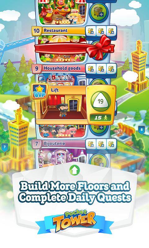 口袋塔建设和管理的图册