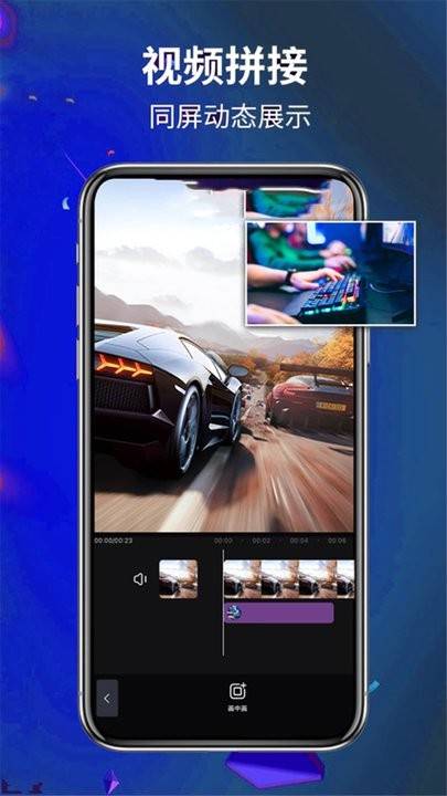 爱编辑视频师最新版的图册