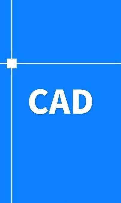 CAD＋图纸查看编辑软件的图册