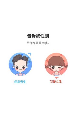 36漫画官方正版app下载的图册