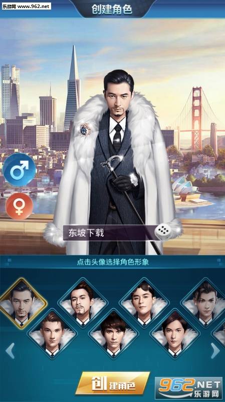 投资高手安卓版的图册