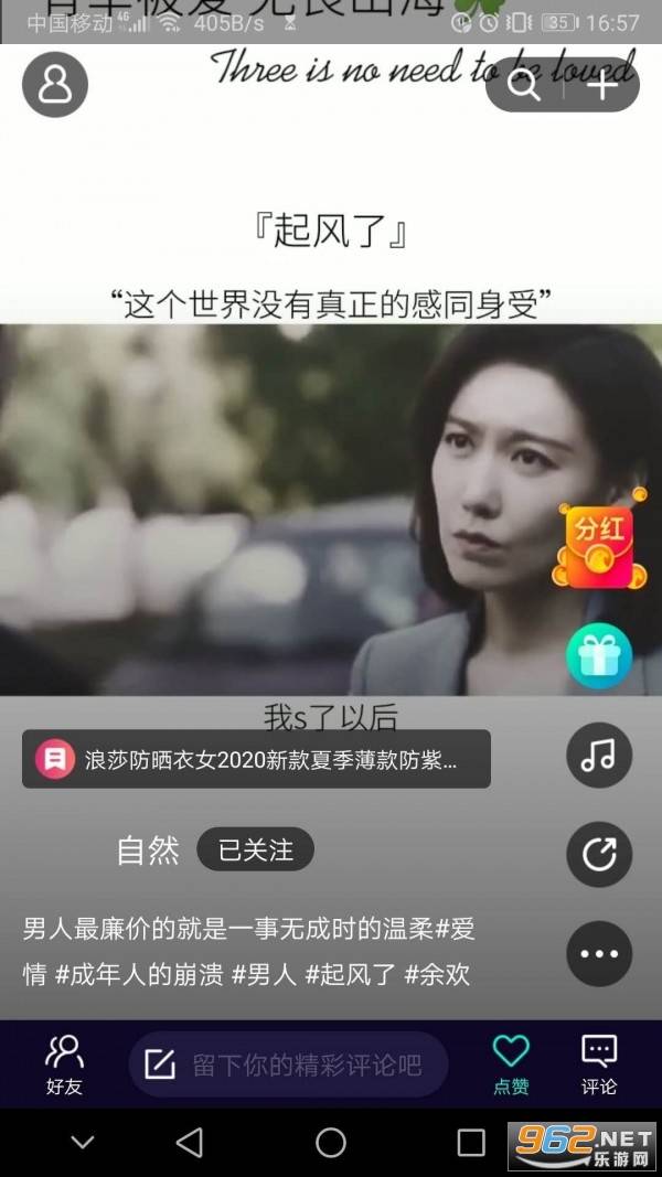 光鹰视频靠谱版的图册