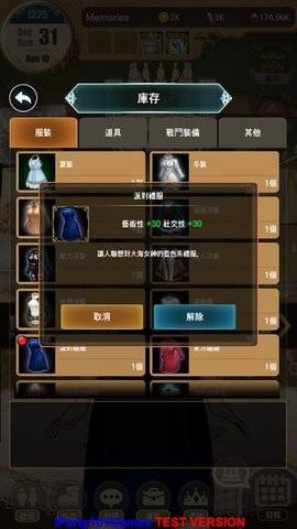 千年少女的图册