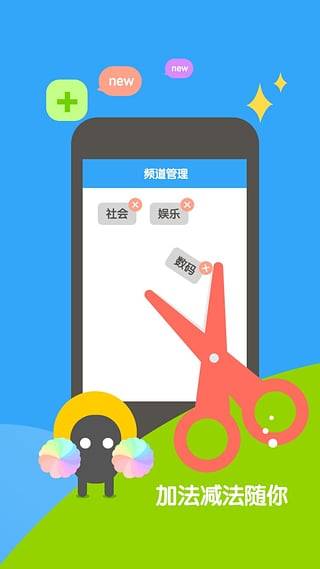 奇点资讯的图册