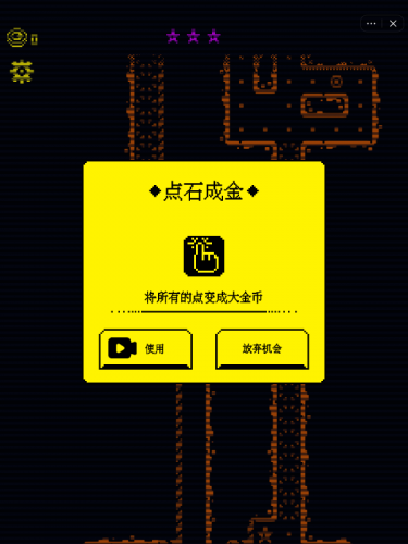 我要吃金豆forandroidv1.0.1安卓手机版的图册