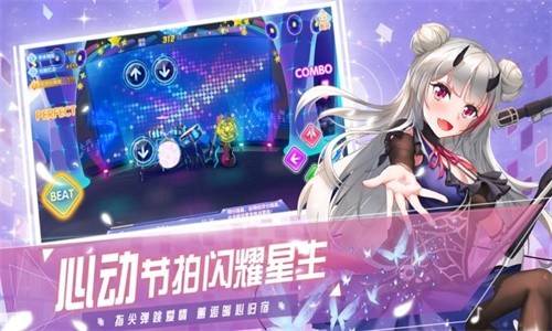 我是练习生音舞未来正版的图册