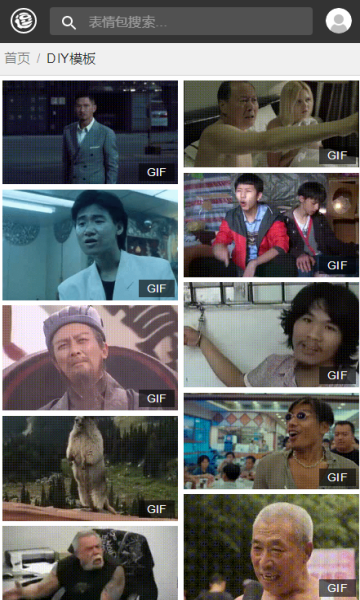 逗逗拯救世界app手机版的图册