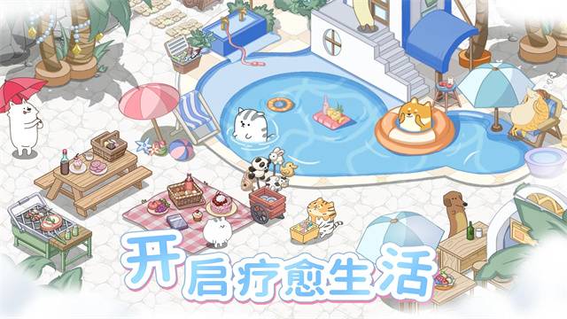 梦幻之城官方正版的图册