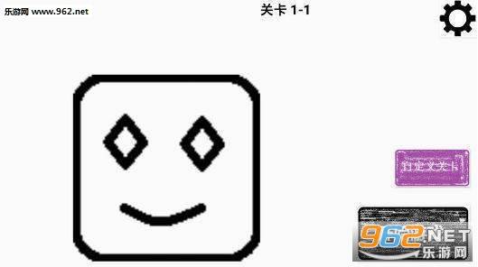 Block(方里奥冒险手游)的图册