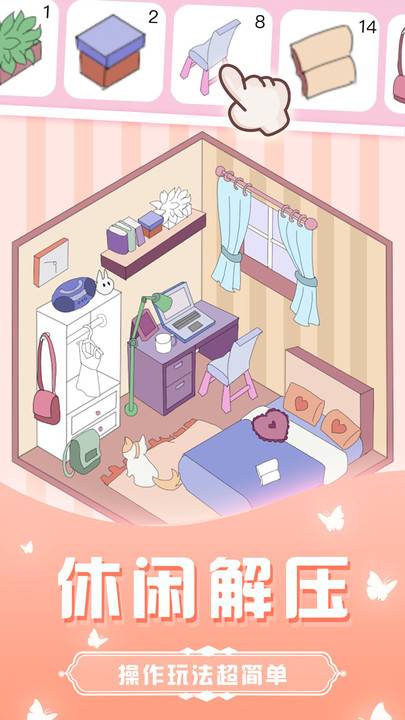 魔幻贴贴的图册