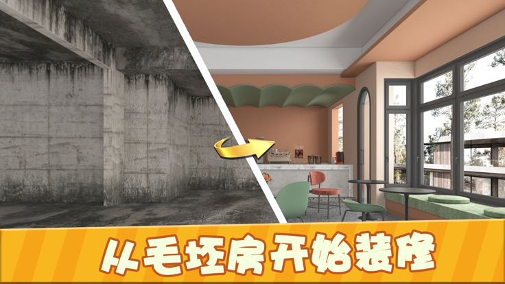 设计咖啡店的图册