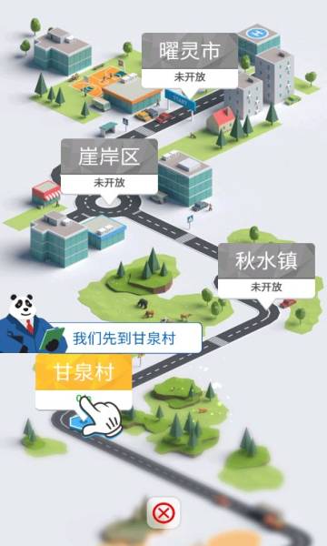 合成时代之城市建设安卓版的图册