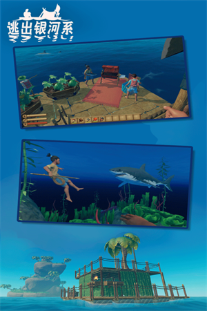 逃出银河系内置功能菜单下载安装 v2.1 双人联机版的图册