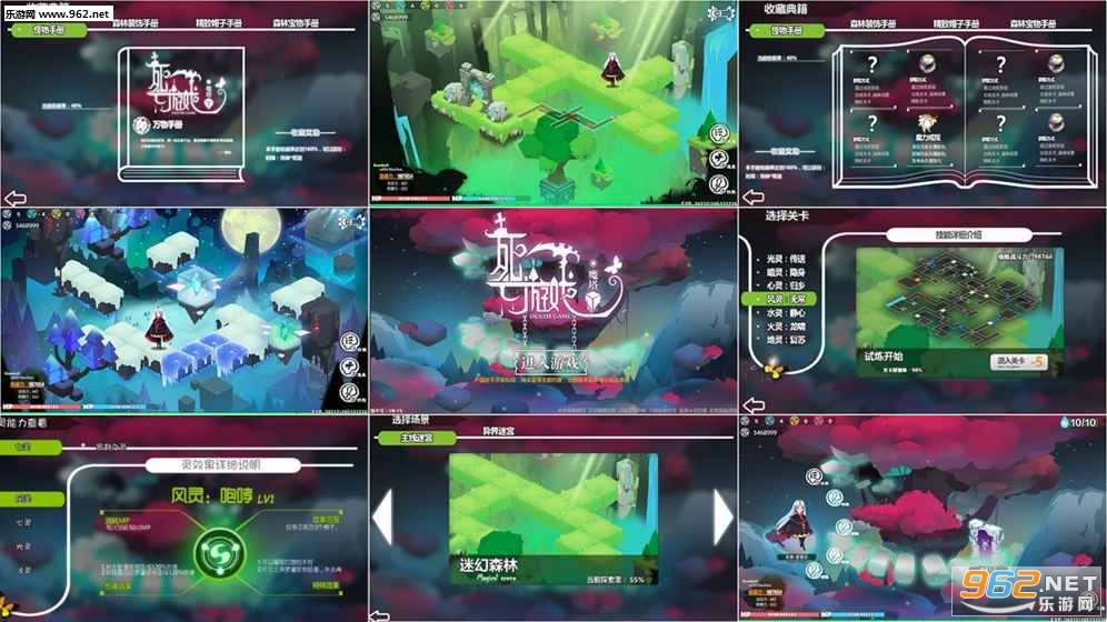 死亡游戏:魔塔公测版的图册