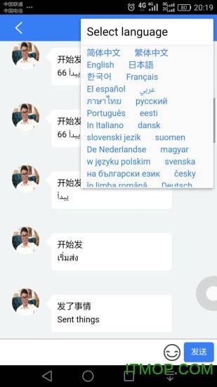 外咖whycup(全球外贸通)的图册