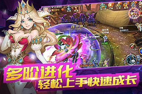 斗破龙域手游的图册