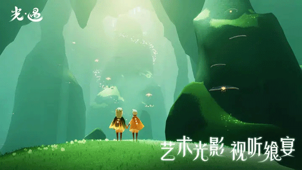 光遇云游戏的图册