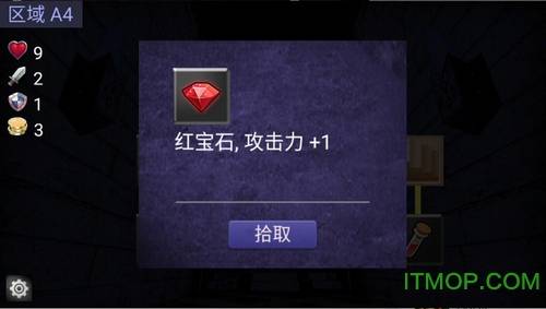 拓扑地城逃生的图册