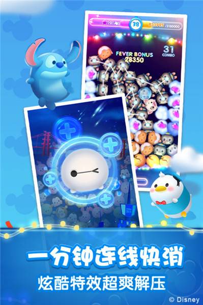 松松总动员破解版无限钻石和金币的图册