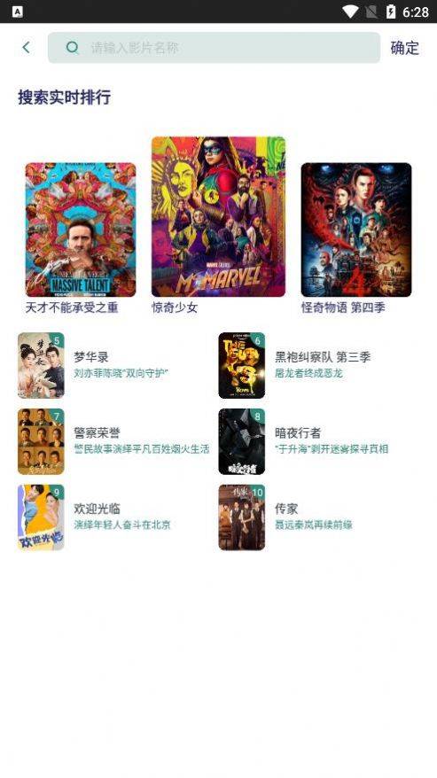 竹子影视的图册