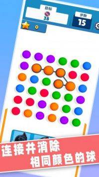 减压小能手的图册